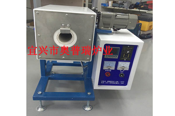 搖擺管式爐 搖擺管式爐